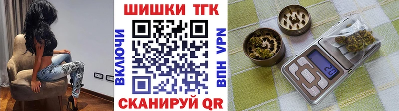 Бошки Шишки конопля  Купить  Луга 